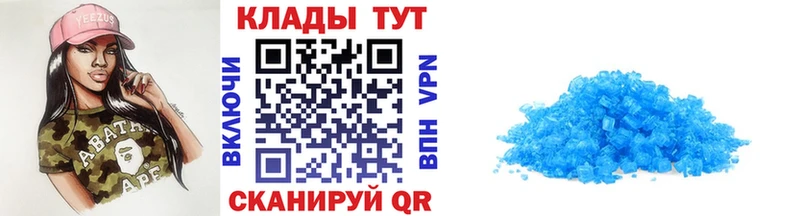 Купить наркотики сайты Куровское Конопля  Мефедрон  Cocaine  ГАШ 