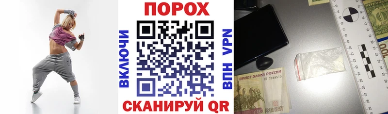 АМФЕТАМИН 97% Куровское