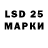 Марки 25I-NBOMe 1,5мг Carlo Puksec