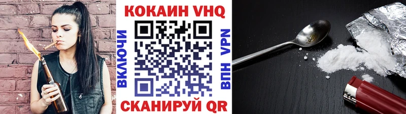 Кокаин 97% Куровское