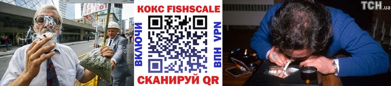 КОКАИН 97%  Куровское 