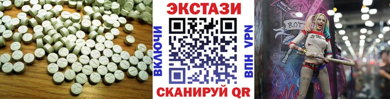 Ecstasy louis Vuitton  Куровское 