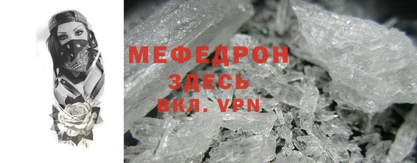 MDMA Каменка
