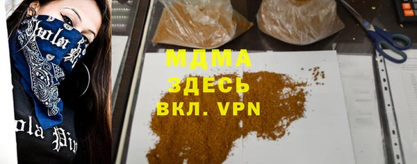 марки nbome Каменск-Шахтинский