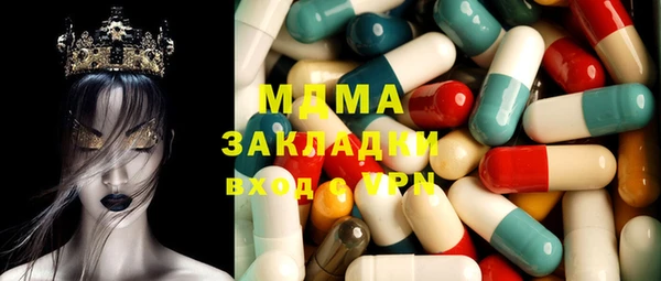 бошки Каменногорск