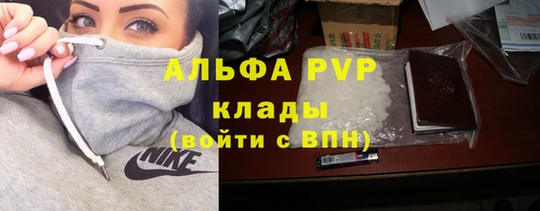 герыч Карпинск