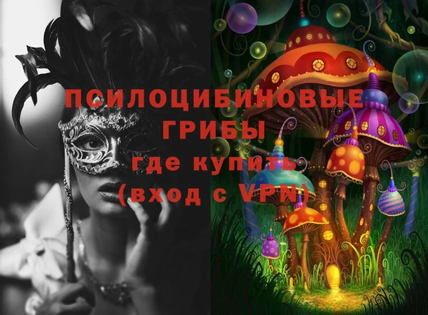 марки nbome Каменск-Шахтинский