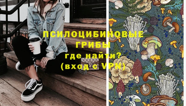 марки nbome Каменск-Шахтинский