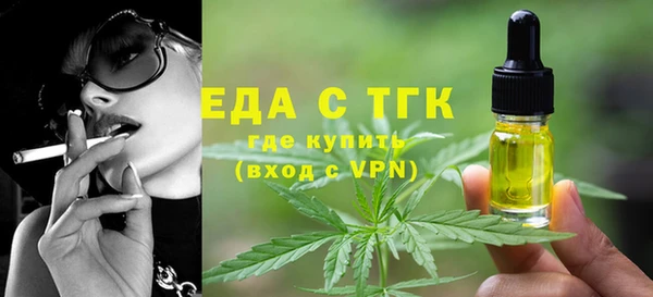 MDMA Каменка