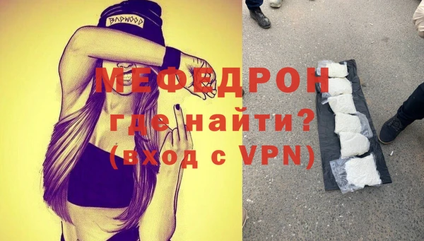 марки nbome Каменск-Шахтинский
