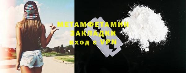 герыч Карпинск