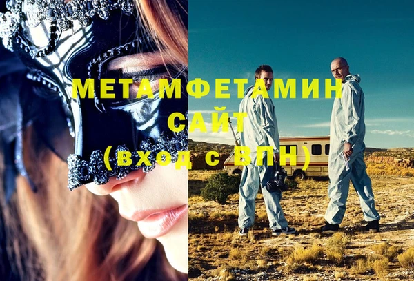 марки nbome Каменск-Шахтинский