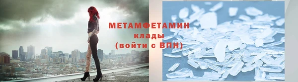 герыч Карпинск