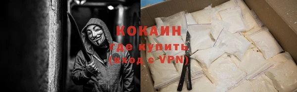 бошки Каменногорск