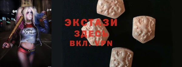 марки nbome Каменск-Шахтинский