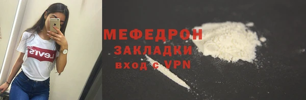 MDMA Каменка