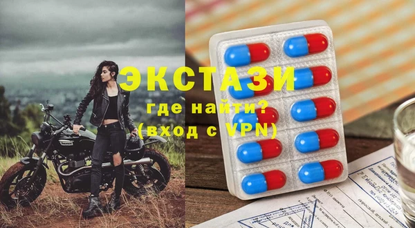 герыч Карпинск