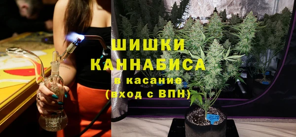 марки nbome Каменск-Шахтинский