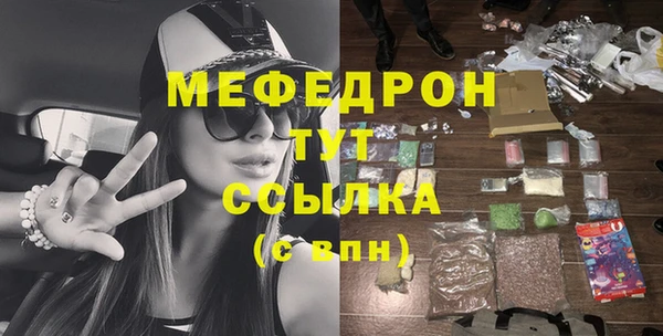 мескалин Касимов