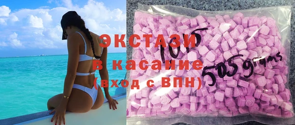 бошки Каменногорск