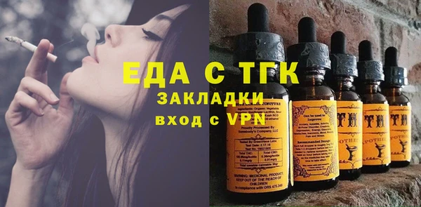 бошки Каменногорск
