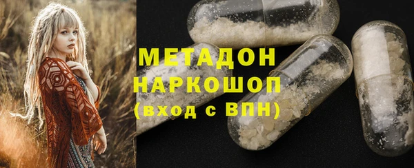 бошки Каменногорск
