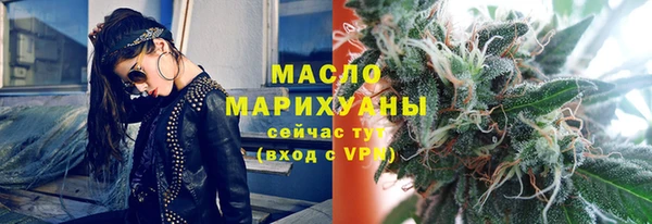 MDMA Каменка