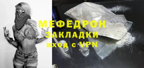 мескалин Касимов