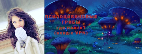 марки nbome Каменск-Шахтинский