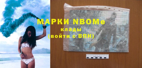 герыч Карпинск