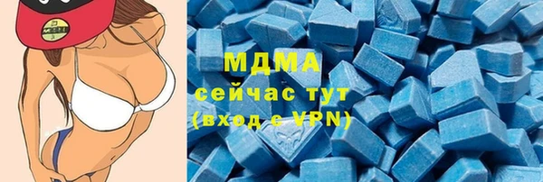mdma Карталы