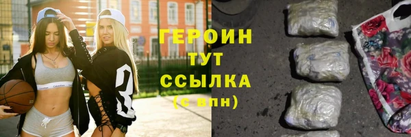 бошки Каменногорск