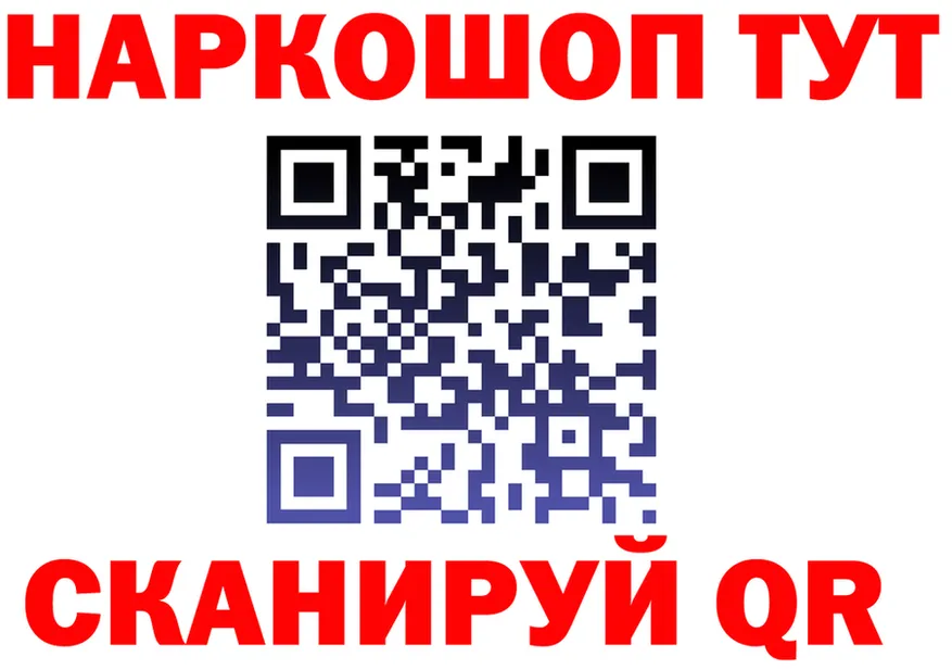 ГАШ Изолятор как войти площадка мега Куровское