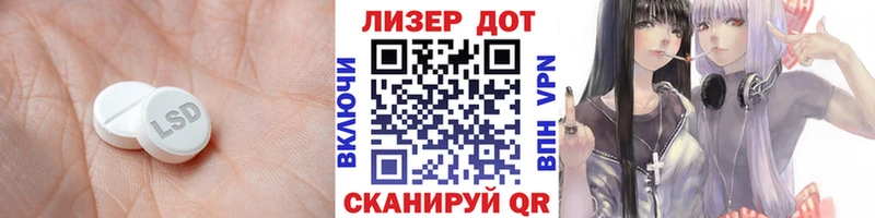 ЛСД экстази ecstasy  Куровское 