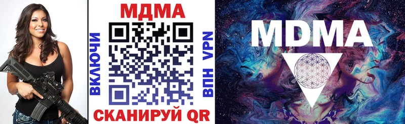 где продают наркотики  Куровское  МДМА молли 