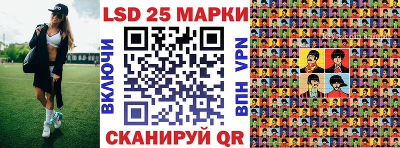 Марки NBOMe 1500мкг  даркнет как зайти  Куровское 