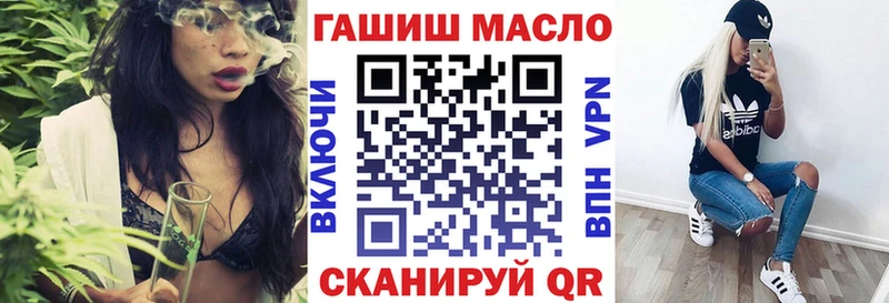 цена Куровское ТГК THC oil